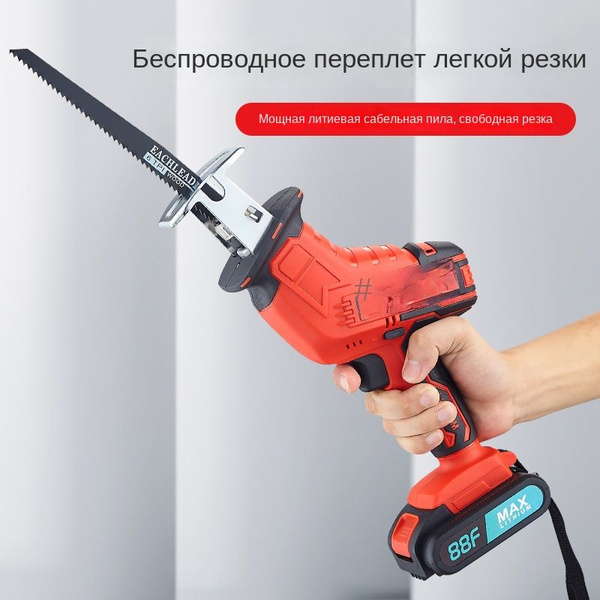 Пилы сабельные Многофункциональная малогабаритная аккумуляторная ...