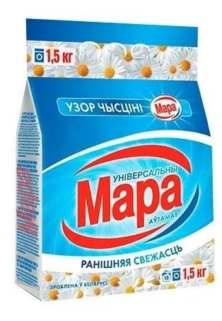 Стиральный порошок Мара 1,5 кг, Автомат универсальный Утренняя свежесть ...