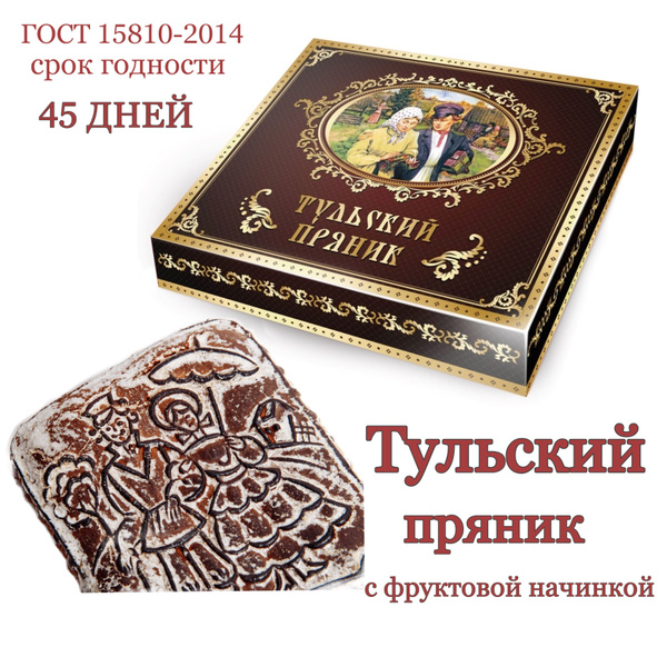 Пряники купить на OZON по низкой цене (1060032113)