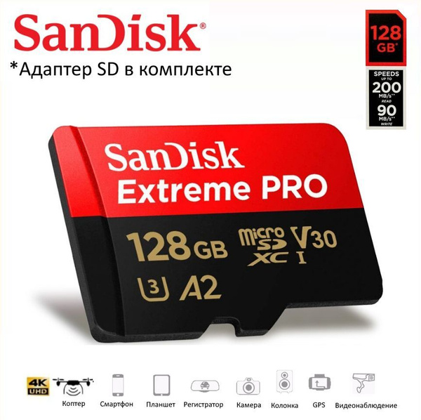 128Гб microSDXC карта памяти SanDisk Extreme PRO (SDSQXCD-128G-GN6MA ...