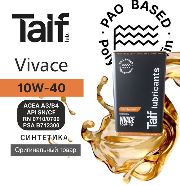 Масло моторное TAIF 10W-40 Синтетическое - купить в интернет-магазине ...