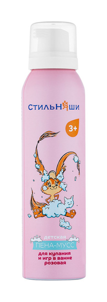 Стильняши Детская пена мусс для купания и игр в ванне, 150 мл, розовая ...