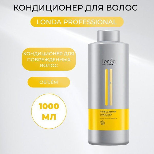 Londa Professional Кондиционер для волос, 1000 мл - купить с доставкой ...