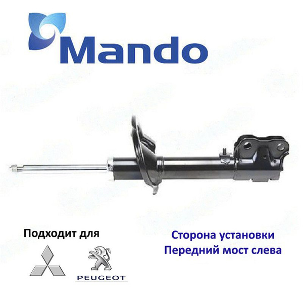 Амортизатор MITSUBISHI OUTLANDER/C-CROSSER/4007 07-пер.лев.газ.