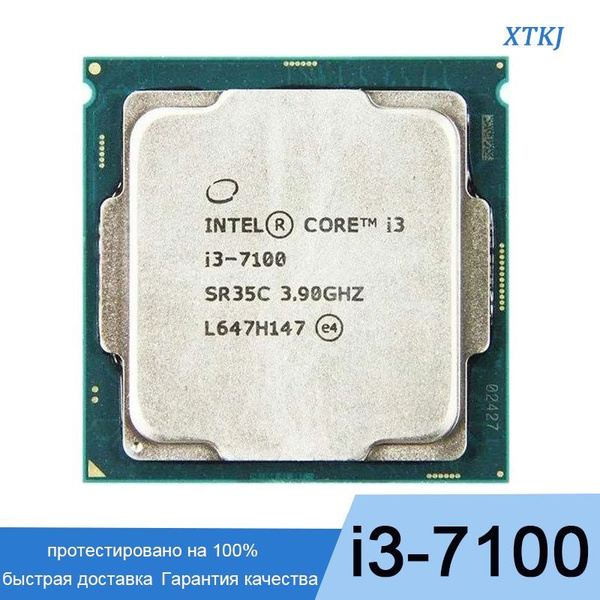 Процессор Intel i3-7100 Core i3 7-го поколения, OEM (без кулера), 2 яд ...