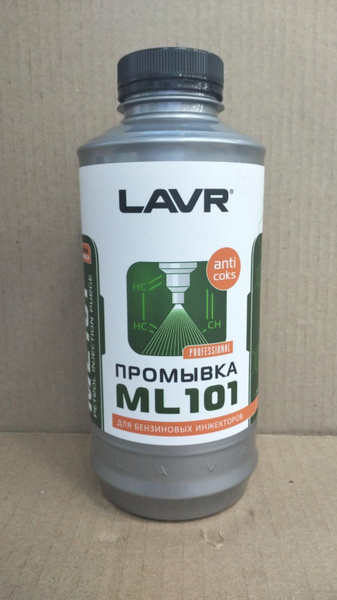 LAVR Присадка в топливо, 1000 мл купить на OZON по низкой цене (1074310997)