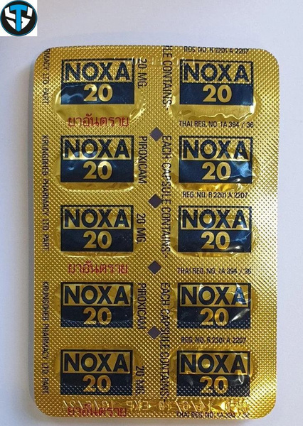 NOXA 20 для лечения боли в суставах и позвоночнике 10 капсул. - купить ...