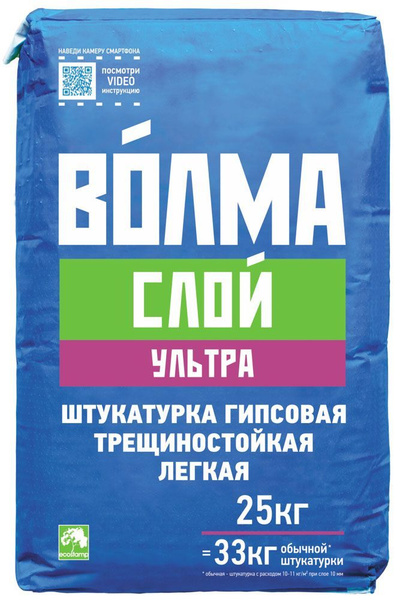 Штукатурка Волма - купить по доступной цене в интернет магазине OZON ...