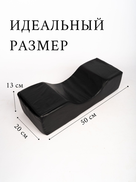 Подушка для наращивания ресниц эко кожа - купить с доставкой по ...