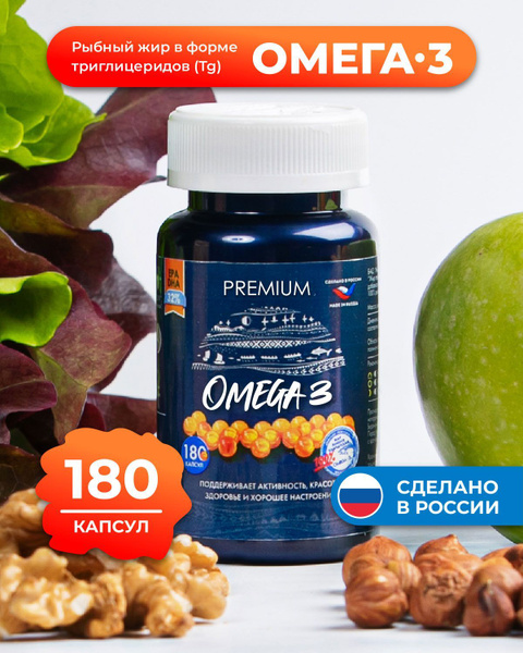 Омега 3 В капсулах., ЭПК, ДГА., EPA&DHA., 180 шт., Koryak Sea - купить ...
