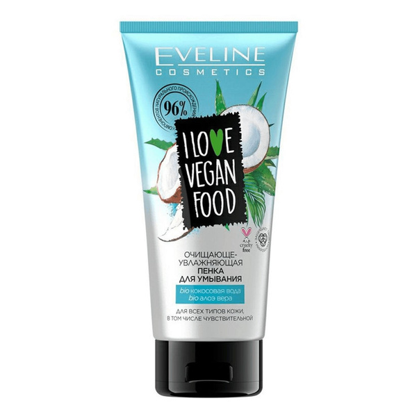 Eveline Cosmetics Пенка для умывания Увлажняющая I Love Vegan Food, 175 ...
