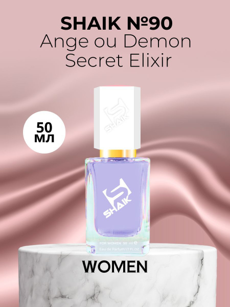 SHAIK Духи ШЕЙК №90 Ange ou Demon Le Secret Elixir аромат Chypre Floral ...