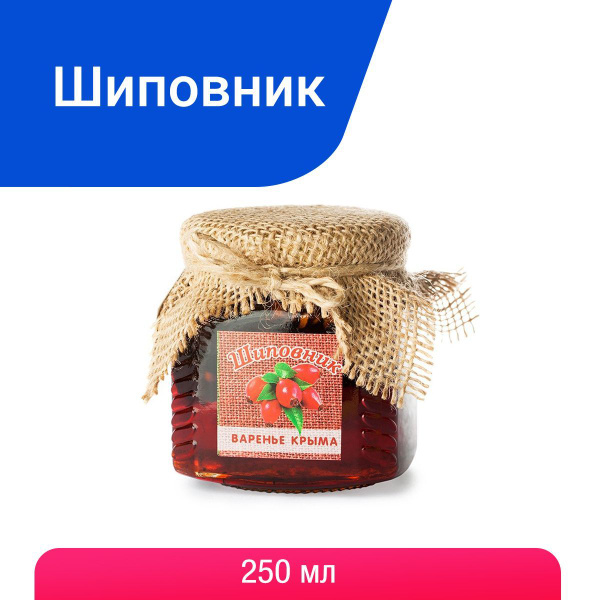 Варенье из шиповника Травы Горного Крыма натуральное, 250 г - купить с ...