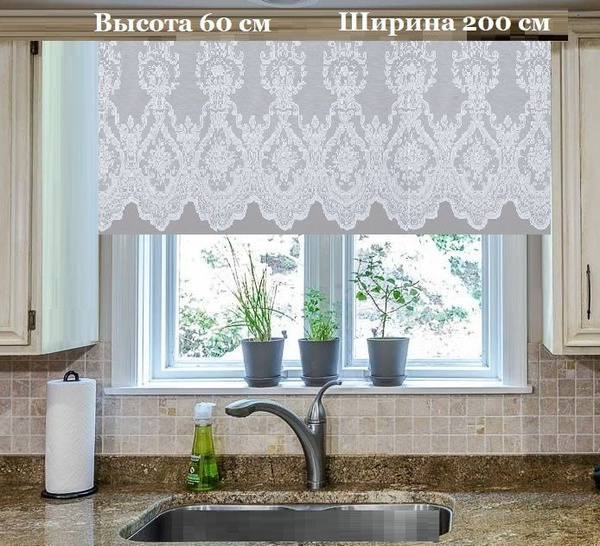 Штора для кухни Магнолия тюль сетка короткая на окно лорена 60х200см ...