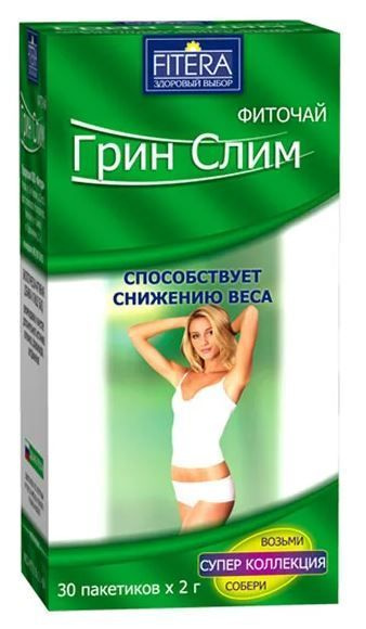 Грин слим чай, 30 пакетиков по 2г - купить с доставкой по выгодным ...