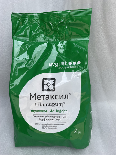 Двухкомпонентный фунгицид Метаксил для контроля болезней картофеля ...
