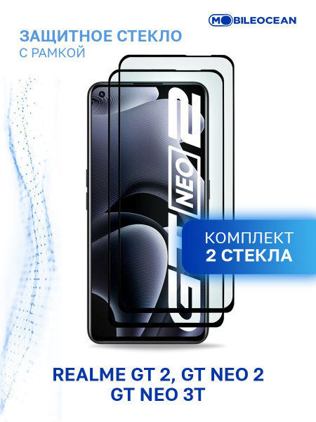 Реалми Neo 2 Купить