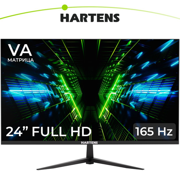 Монитор Hartens HTM24X165 24" - купить по выгодной цене в интернет ...