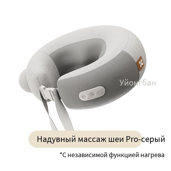 Массажер для шеи - купить с доставкой по выгодным ценам в интернет ...