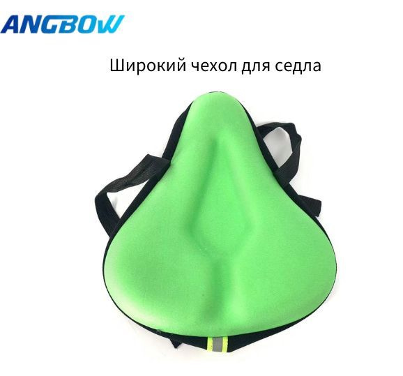 Седло велосипедное мягкое, широкое сиденье на велосипед - купить с ...