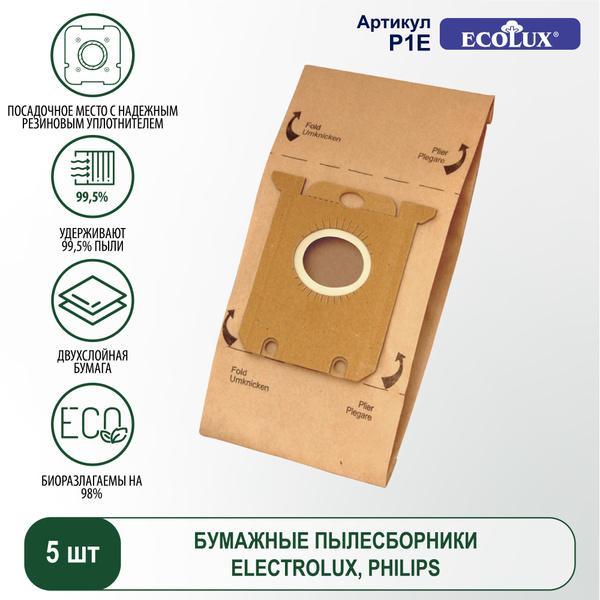 Мешок для пылесоса Electrolux, Philips, Bork - 5 шт - купить с ...