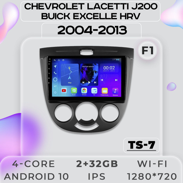 Штатная магнитола TS7/2+32/ Chevrolet Lacetti F1/Buick Excelle/Шевроле ...