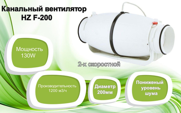 Вентилятор канальный 200, вытяжной вентилятор, вытяжка приточка купить ...