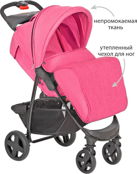Коляска прогулочная Vulpes 248810, розовый - купить с доставкой по ...