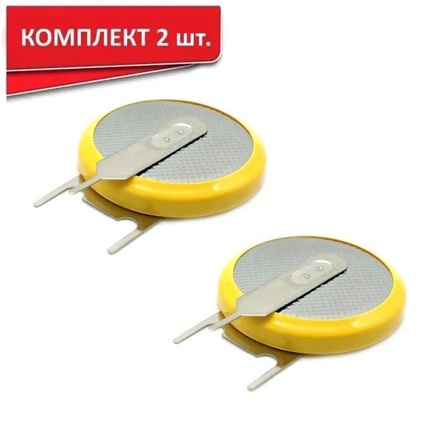 Robiton Батарейка CR2032, Литиевый тип, 3 В, 2 шт - купить с доставкой ...