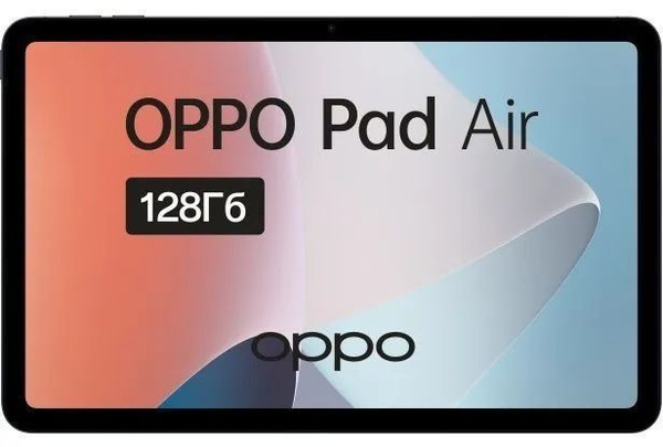 Планшет Oppo Pad Air Купить Тверь