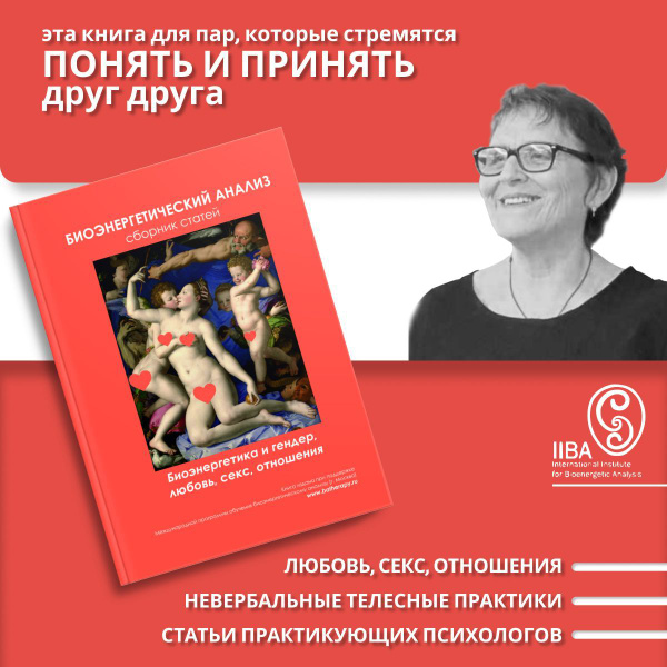 Сексуальные отношения: виды, этапы, как улучшить, советы сексолога | РБК Стиль