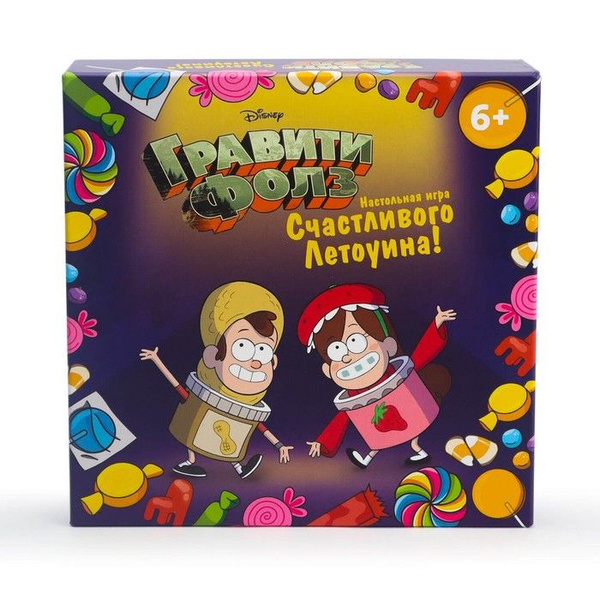 Настольная игра Счастливого Летоуина, Гравити Фолз - купить с доставкой ...
