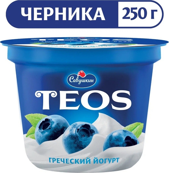 Йогурт густой Teos, черника, 2 %, 250 г - купить с доставкой по ...