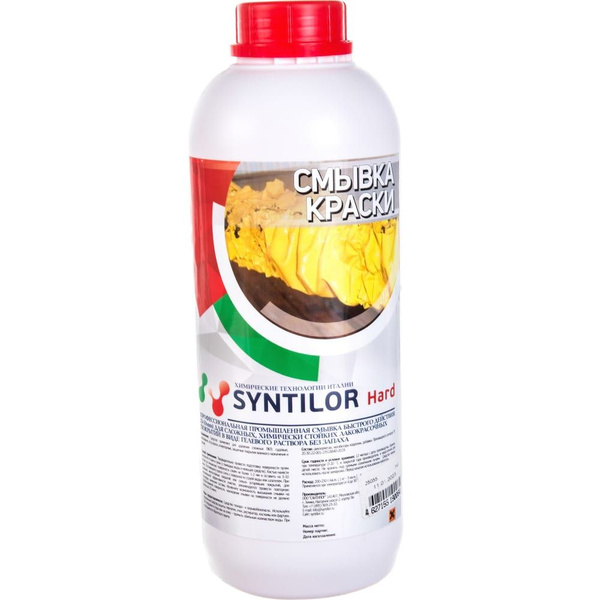 Очиститель от краски SYNTILOR - купить по выгодным ценам в интернет ...