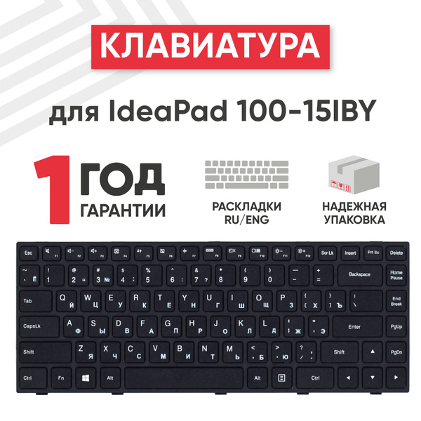 TASTIERA ITALIANA PER LENOVO IDEAPAD 100-15IBD 80QQ NERA FRAME NERO