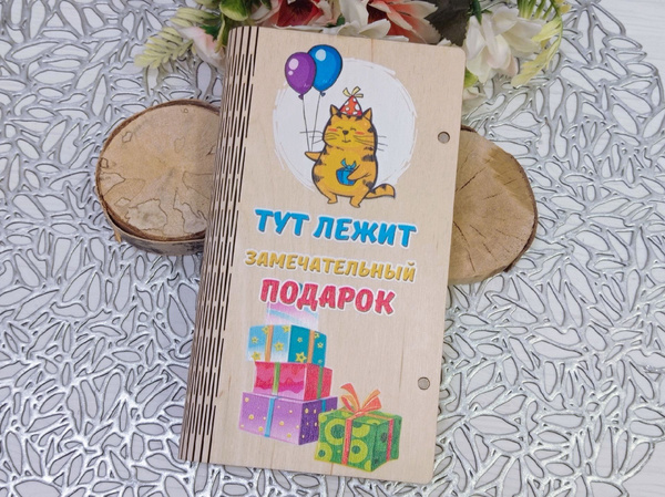 Замечательный лежать. Печать детских книг картон. Картонная книга. Книги картонки. Как печатают детские книги