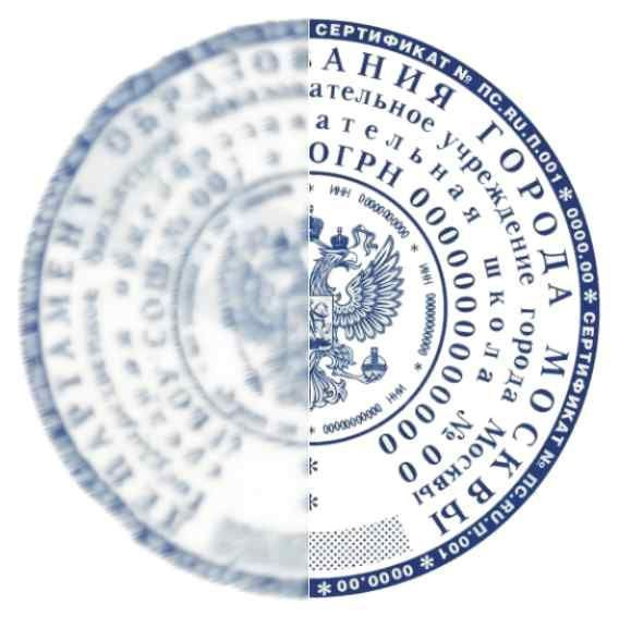 Печать Озон
