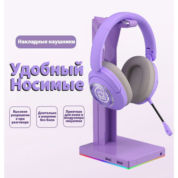 Игровые наушники Вкладыши SKU00283-1 - купить по доступным ценам в ...