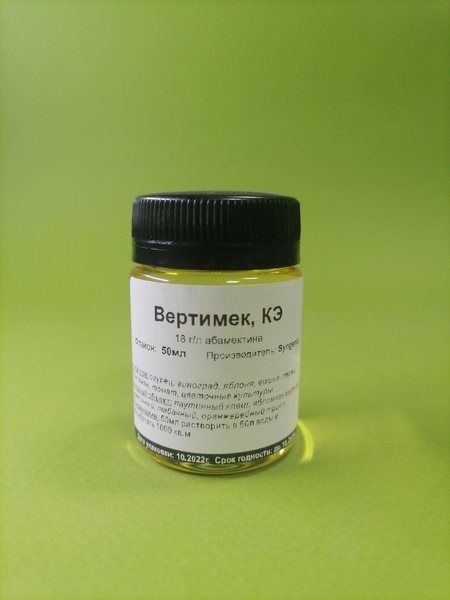 Инсектицид Вертимек против клещей и трипсов 50 мл - купить с доставкой ...