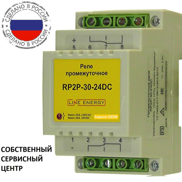 Реле rp 403