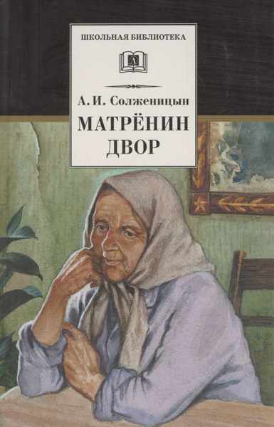 Матильда - купить с доставкой по выгодным ценам в интернет-магазине ...