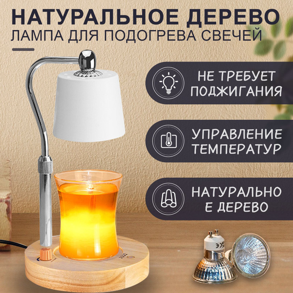 Лампа настольная Диммер с таймером - купить по низкой цене в интернет ...