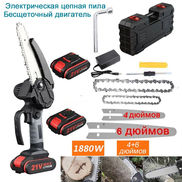 Пила аккумуляторная цепная Обрезная электропила , шина 4+ 6"с цепью ...