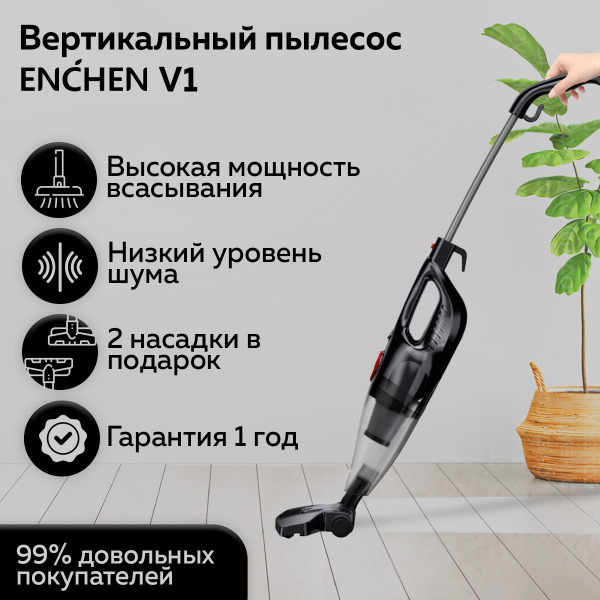 Характеристики Пылесос вертикальный для дома Enchen Vacuum Cleaner V1 ...
