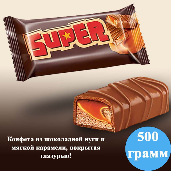 Конфеты КДВ Super (Супер), 500 гр - купить с доставкой по выгодным ...