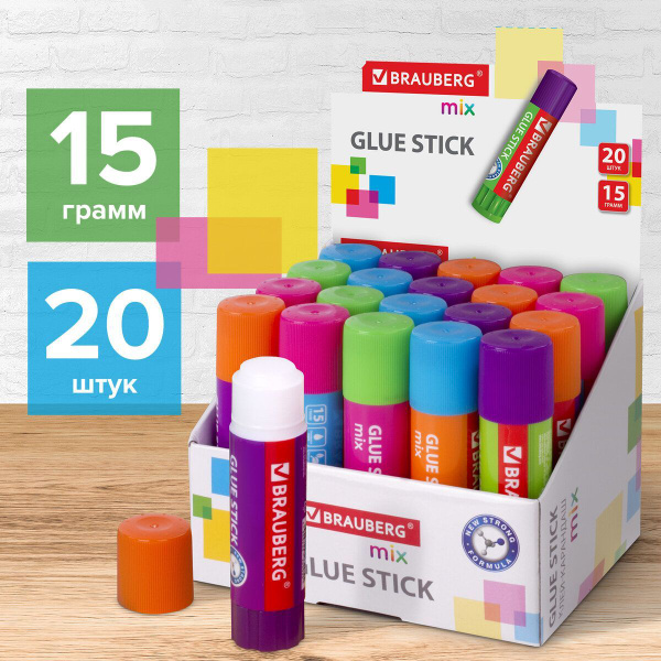 Клей карандаш канцелярский для бумаги и картона, набор 20 штук по 15 г ...