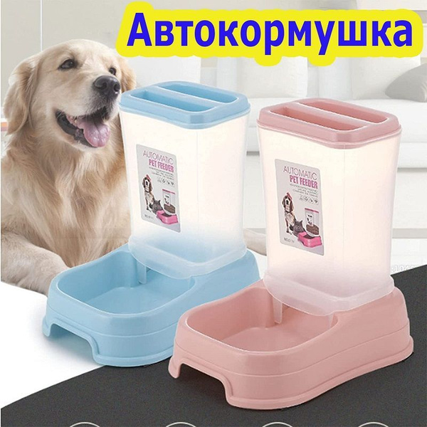 Вопросы и ответы о Автокормушка 1,5 л для сухого корма,автоматическая ...