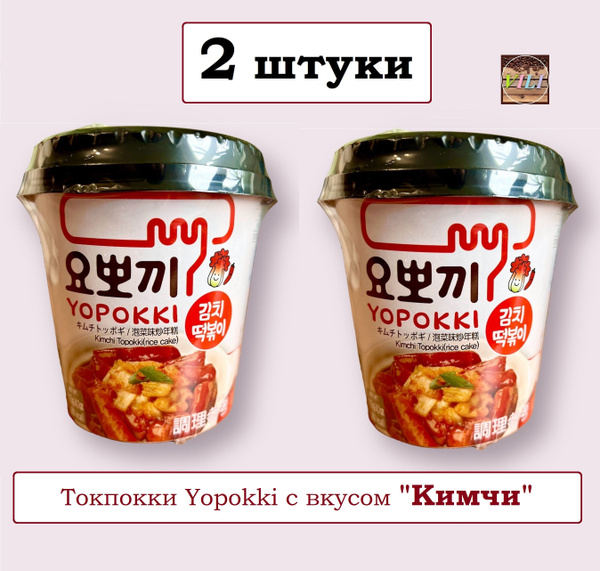 Токпокки Yopokki" с вкусом "Кимчи", 2шт по 120г. (Рисовые палочки ...