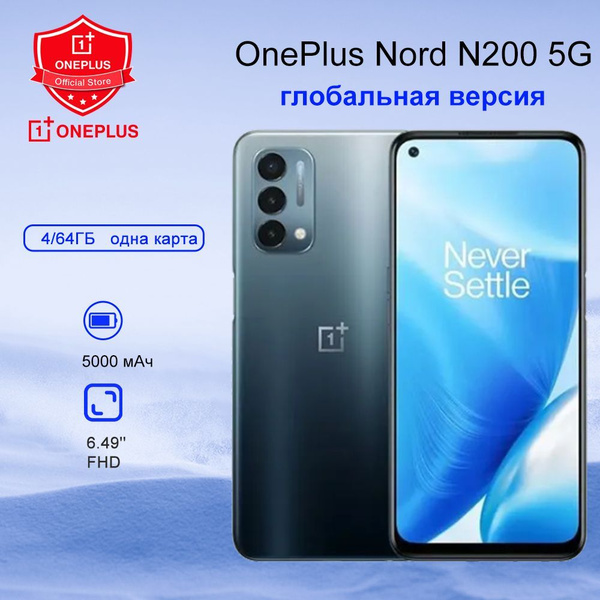 Смартфон Oneplus Nord Купить В Москве