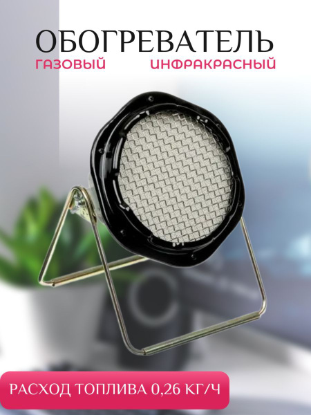 Обогреватель Quattro elementi Обогреватель/тепловентилятор/настенный ...